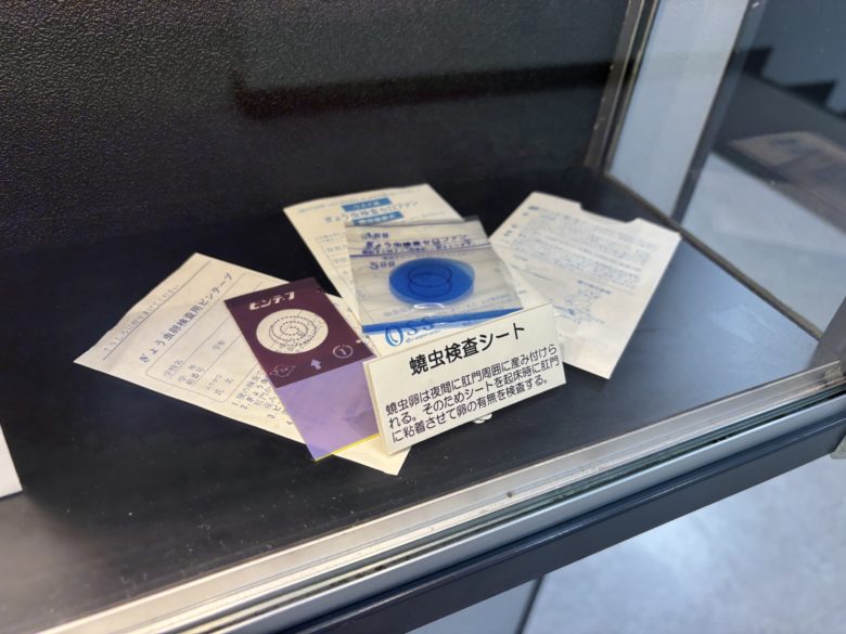 蟯虫シートの写真