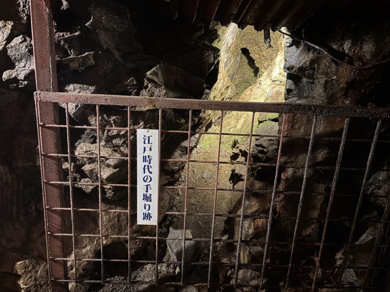 江戸時代の手彫りあと