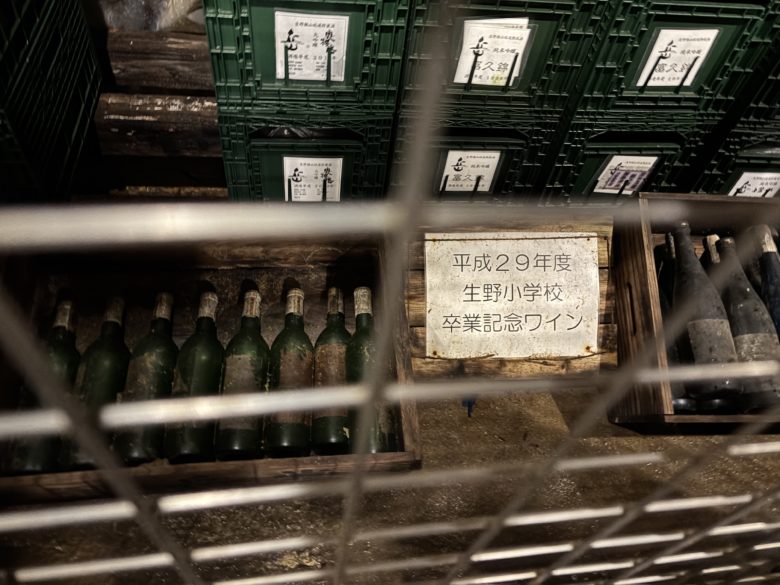 卒業記念ワインと書かれたラベル