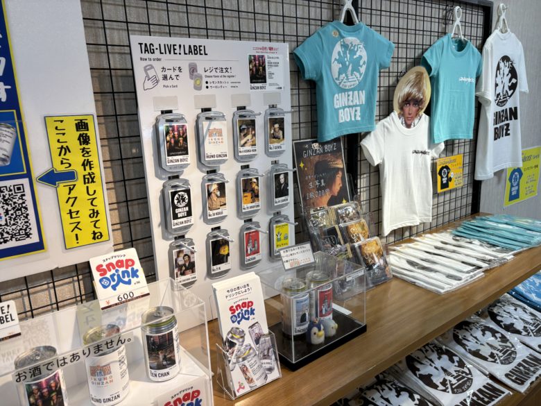 銀山ボーイズのお土産