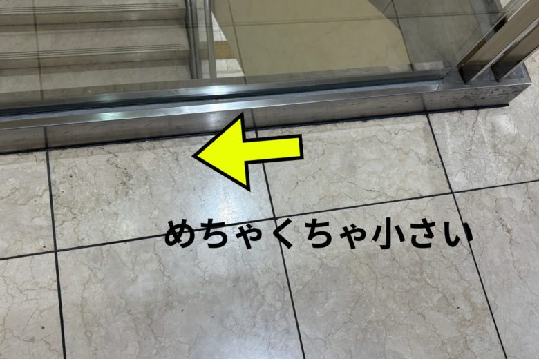 京都駅ビルで見ることのできる小さなアンモナイト化石の場所