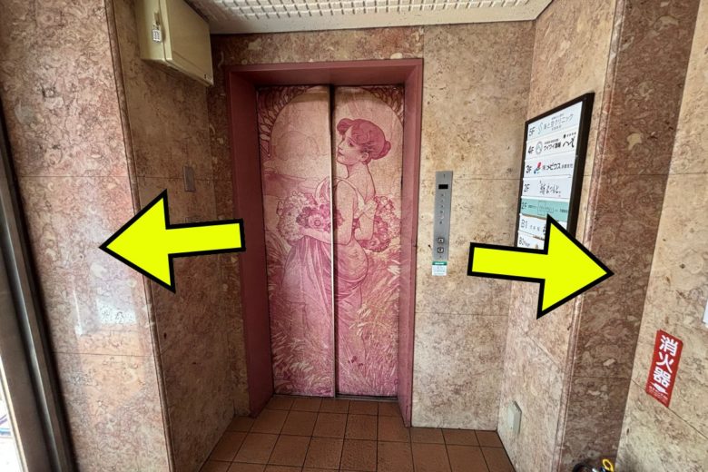 化石が潜む様子