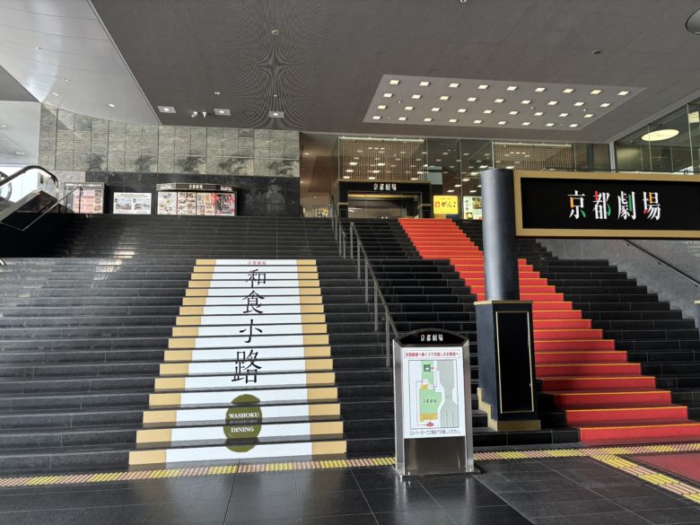 化石のある京都劇場前の様子
