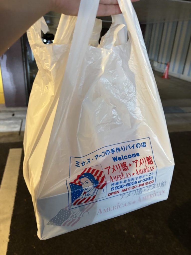 ミセス・マーコのアメリ感・アメリ館（3号店）の賞味期限が書かれた箱の様子