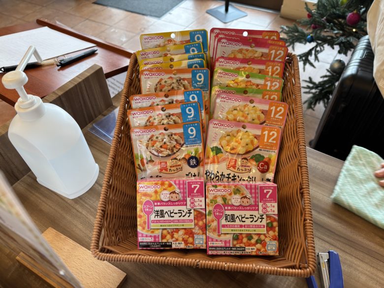 ベッセルホテルカンパーナ沖縄離乳食の画像